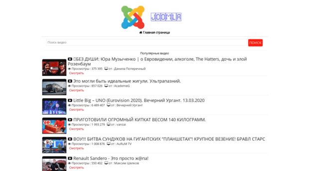 joomlatemp.ru