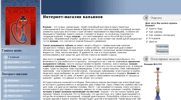 joomlazone.ru