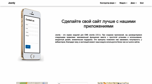 joomly.ru