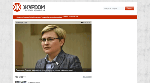 jourdom.ru