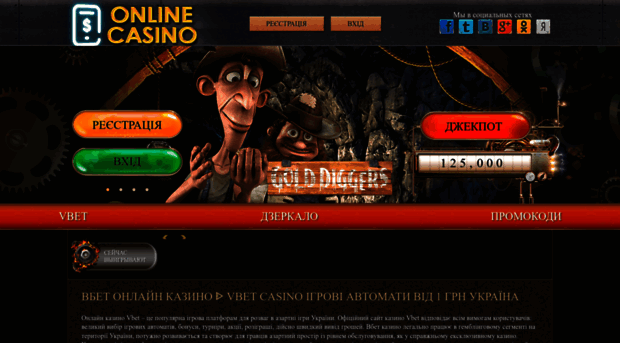 joycasino-besplatno.net