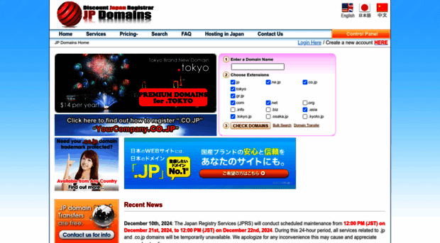 jp-domains.com