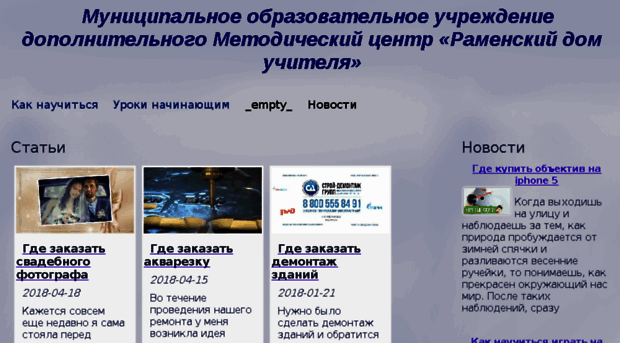 jpis.ru