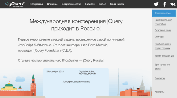 jquery.itmozg.ru