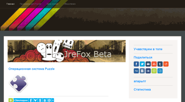 jrefox.jimdo.ru