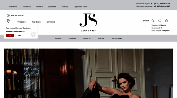 js-company.ru