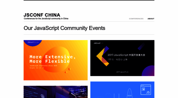 jsconf.cn