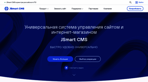 jsmart.ru
