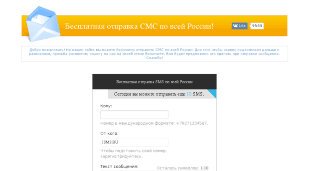 jsms.ru