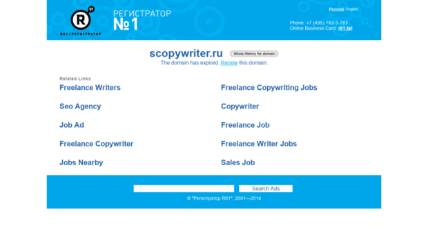 jtest.scopywriter.ru