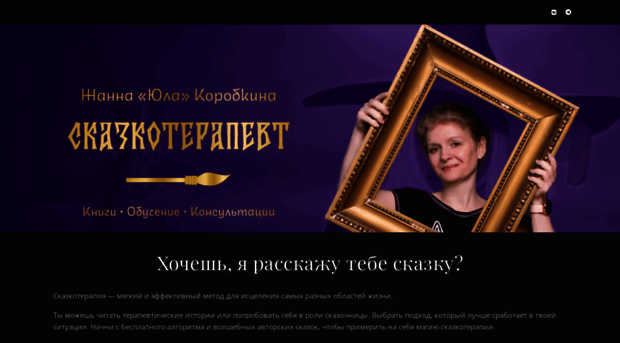 juchka-ula.com