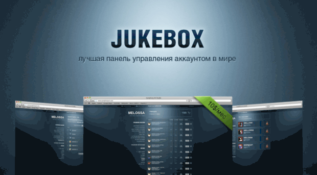 jukebox.symphonyart.com