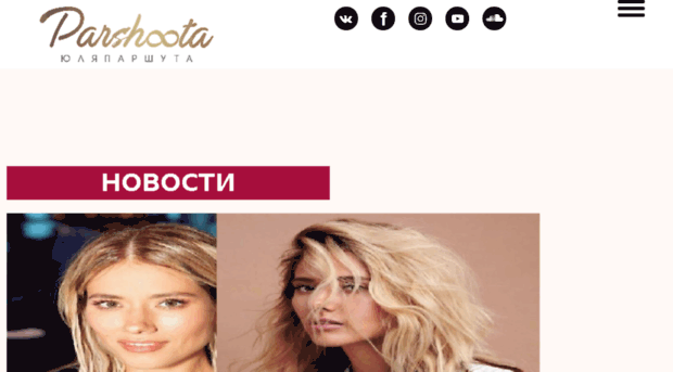 juliaparshuta.ru