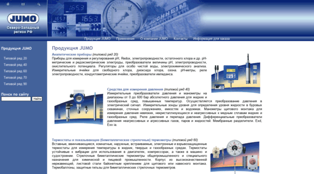 jumospb.ru