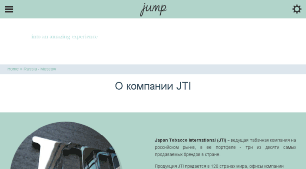 jump-jti.ru