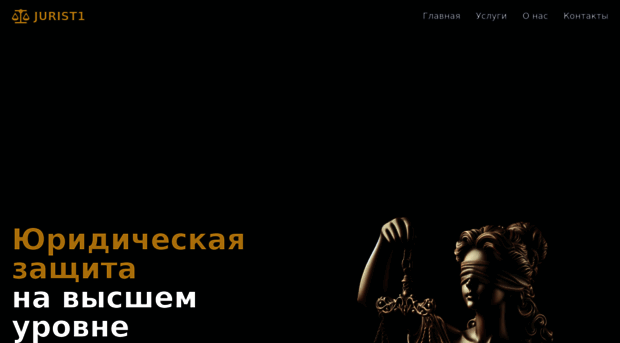 jurist1.ru