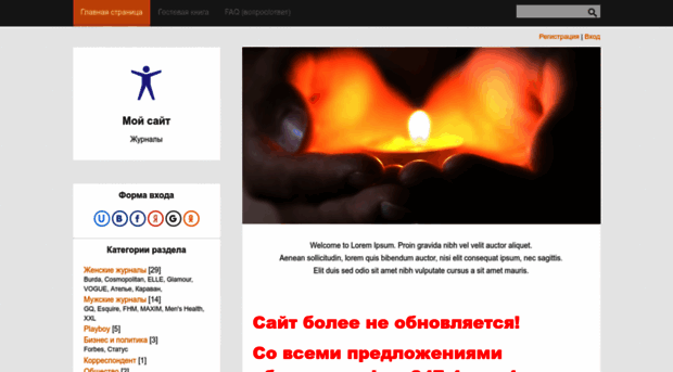 jurnal.at.ua