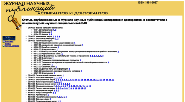 jurnal.org