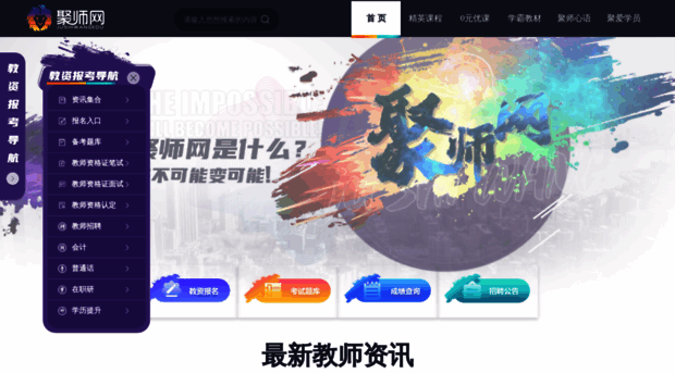 jushiwang.com