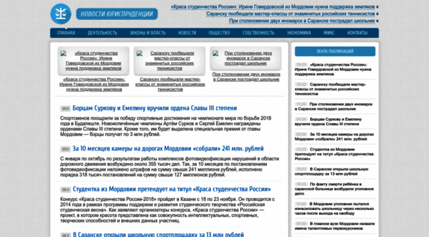 jusonline.ru