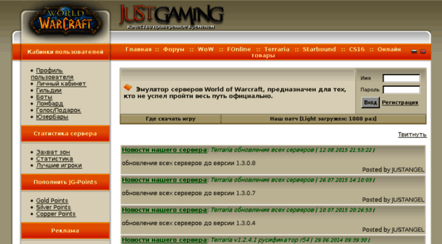 just-gaming.ru