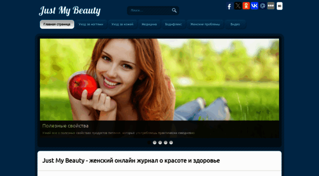 just-my-beauty.com