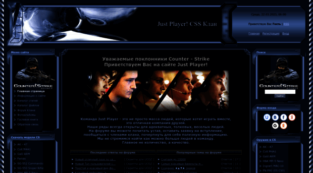 just-player.ucoz.ru