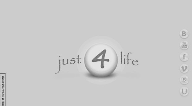 just4life.com.ua