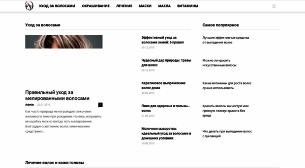 justbeauty.ru
