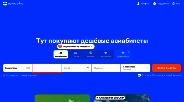 justclick.prosvet.ru