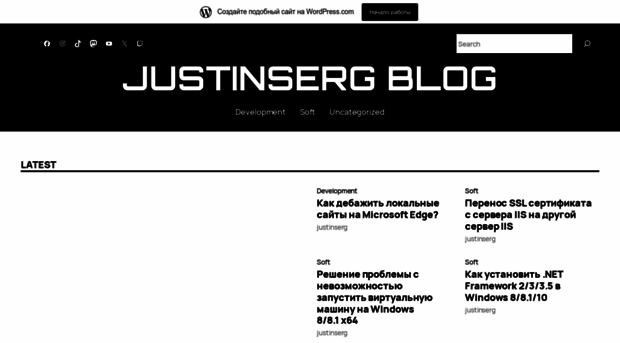 justinserg.wordpress.com
