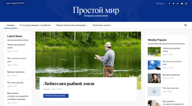 justpeace.ru