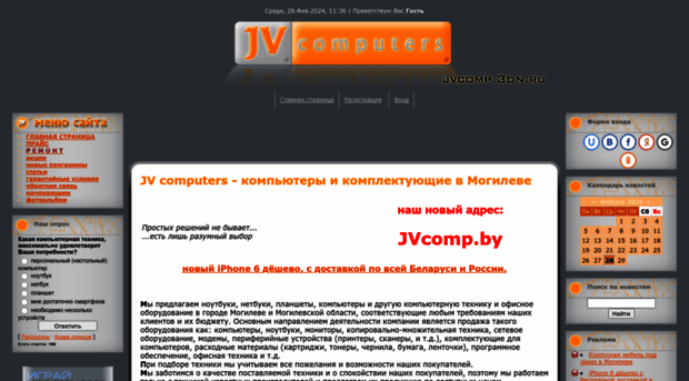 jvcomp.3dn.ru