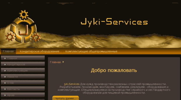 jyki-services.ru