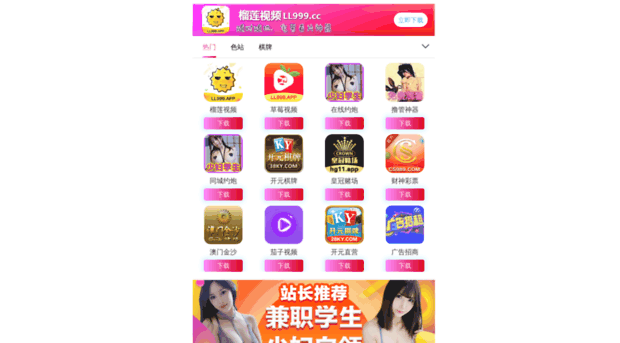 jzcentre.com