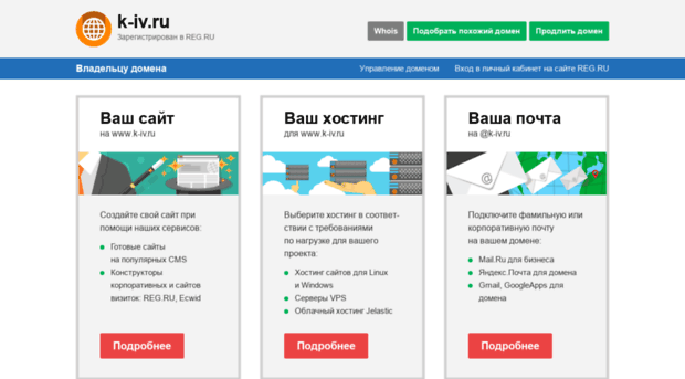 k-iv.ru
