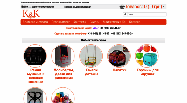 k-km.com