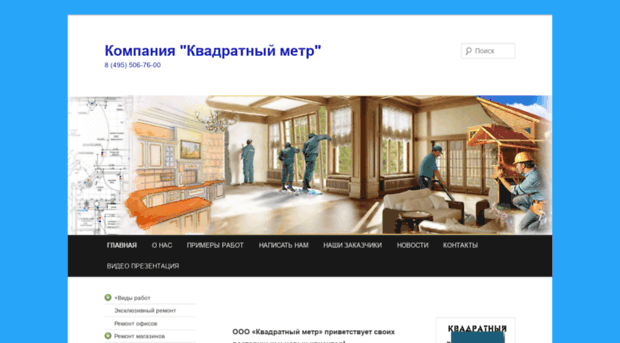 k-metr.com