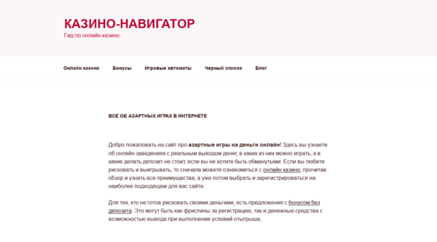 k-navigator.ru