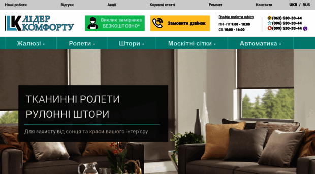 k-profil.com.ua