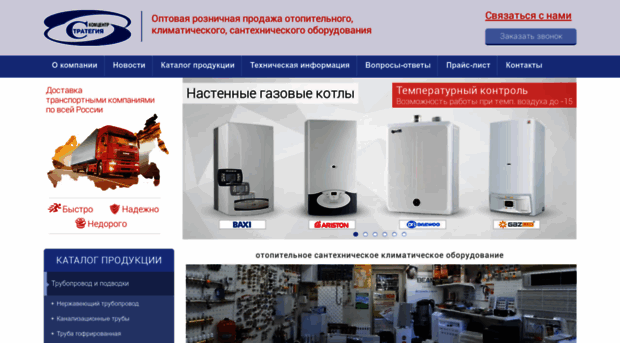 k-strategia.ru