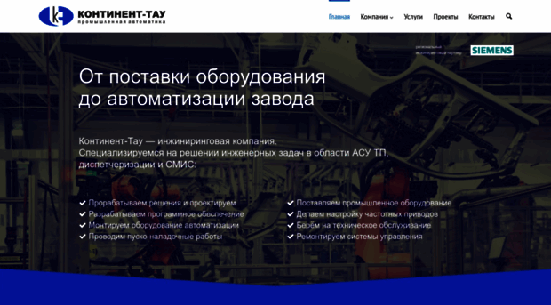k-tau.ru