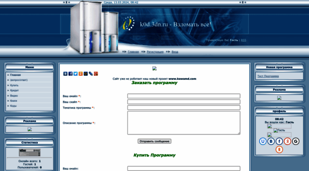 k0d.3dn.ru