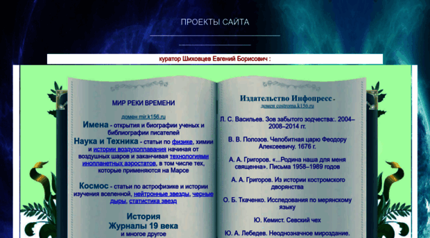 k156.ru