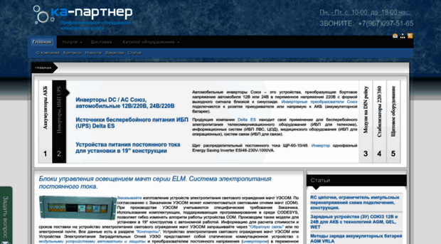 ka-electro.ru