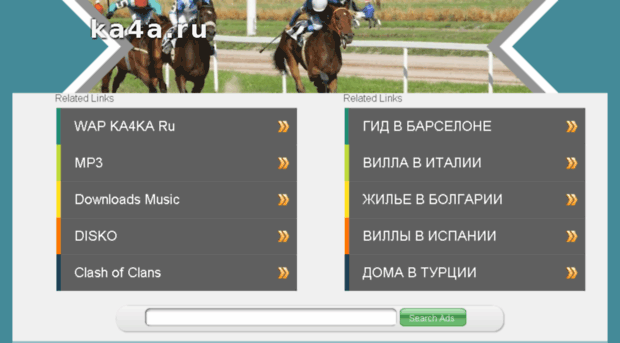 ka4a.ru
