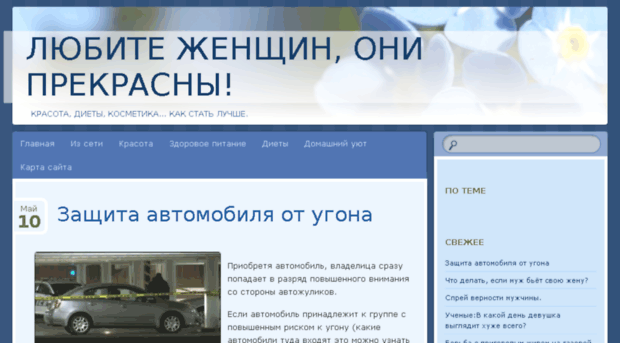 kabelchel.ru