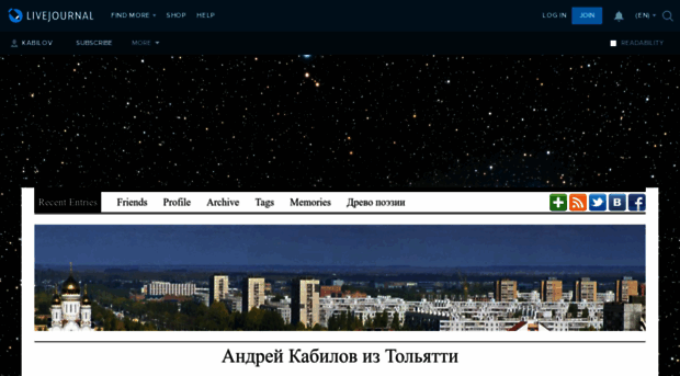 kabilov.livejournal.com