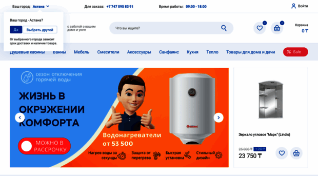 kabinka.kz