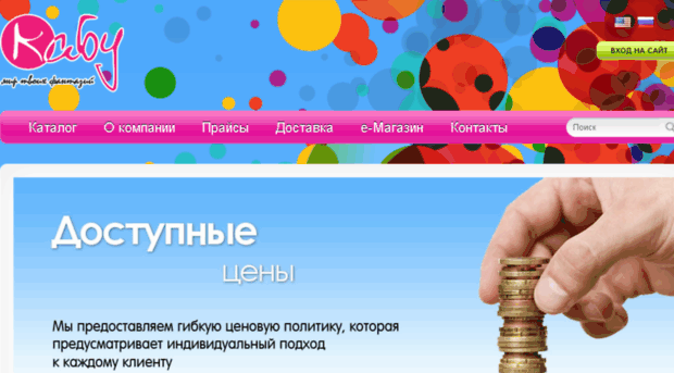 kabu.com.ua